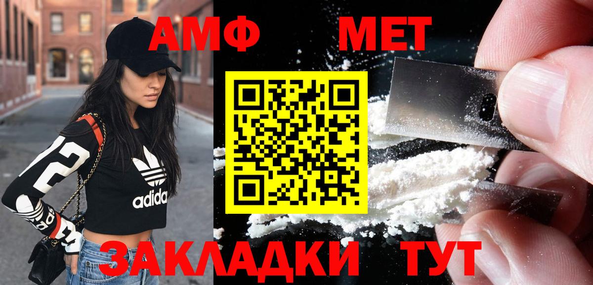 Сибай  Амфетамин  Вход с VPN  АМФ  Амфетамин 98% 