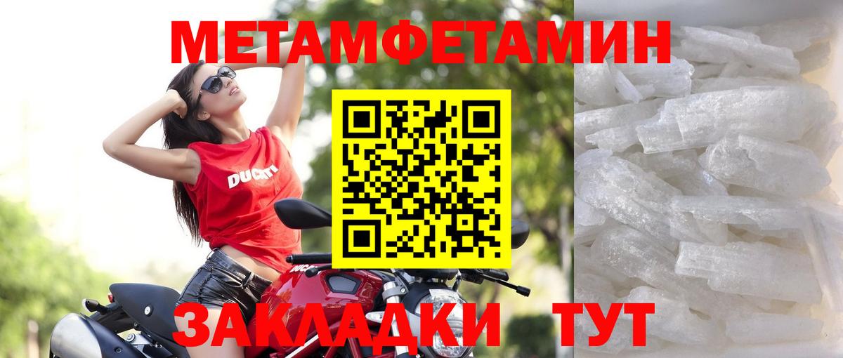 АМФЕТАМИН 97% Сибай