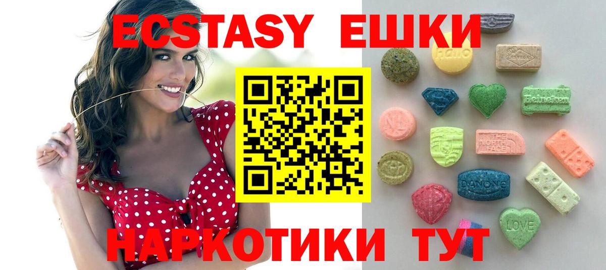 Экстази Punisher Сибай