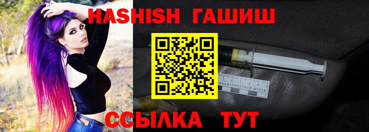 ГАШ AMNESIA HAZE  Вход с VPN  Сибай  Гашиш Cannabis 