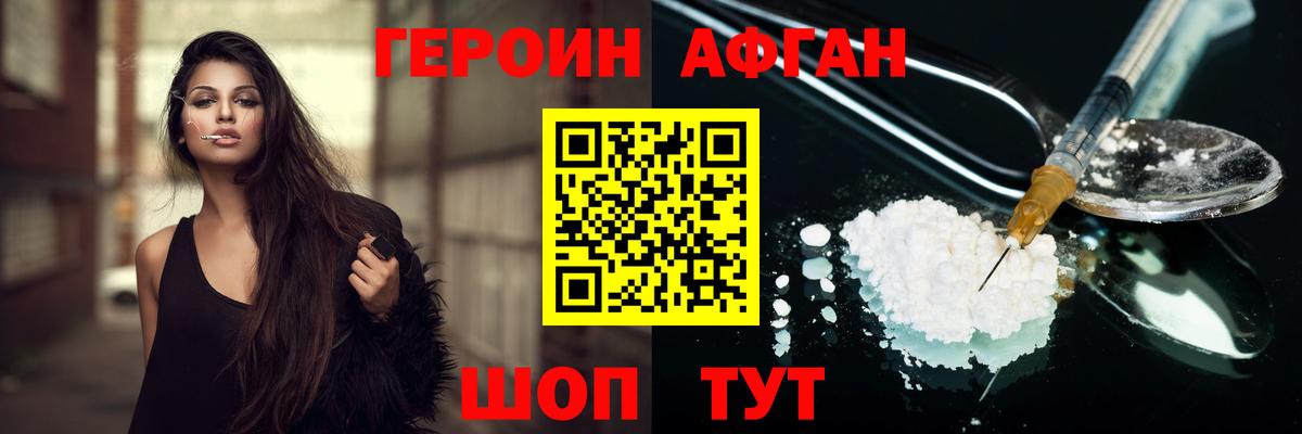 Конопля Сибай