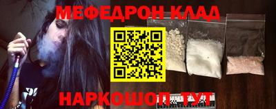 прущие крисы Обь
