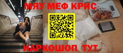 соль курить ск Обнинск