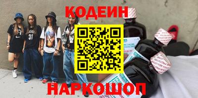 соль курить ск Обнинск