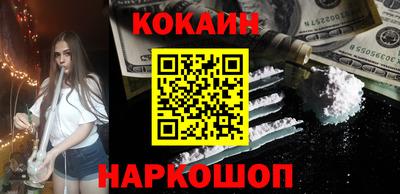 соль курить ск Обнинск