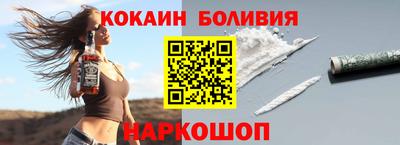 соль курить ск Обнинск