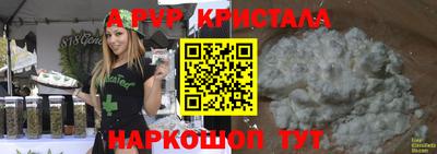 соль курить ск Обнинск