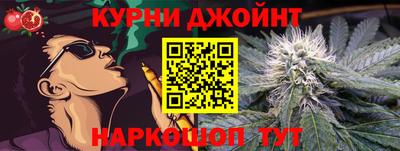 соль курить ск Обнинск