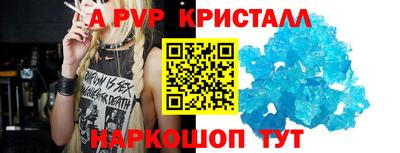 ALPHA-PVP Нягань