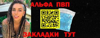 прущие крисы Обь
