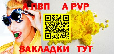 соль курить ск Обнинск