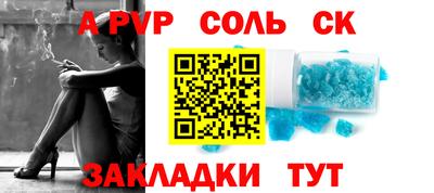 2c-b Партизанск