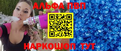 PSILOCYBIN Пенза