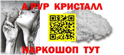 ALPHA-PVP Нягань
