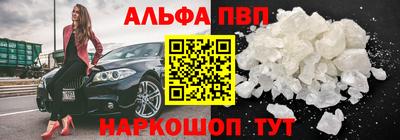 ALPHA-PVP Нягань