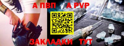 прущие крисы Обь