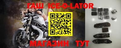 прущие крисы Обь