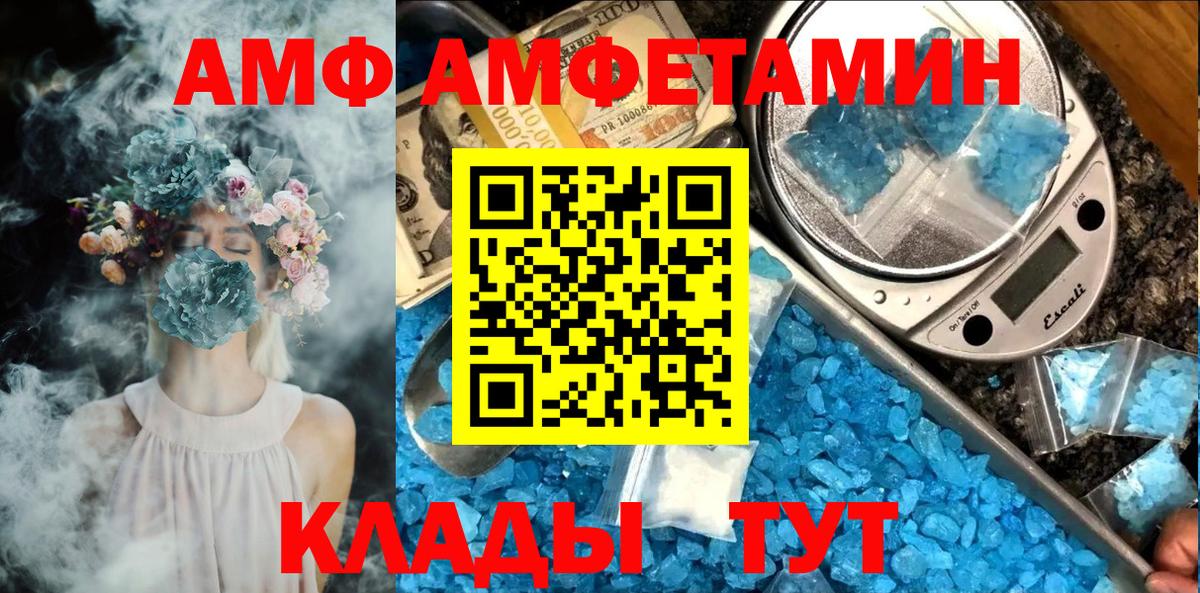 МЕТАМФЕТАМИН Декстрометамфетамин 99.9% Сибай