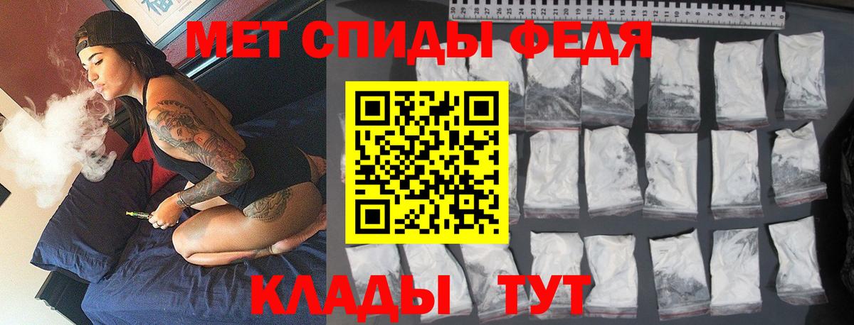 Метамфетамин Methamphetamine  Вход с VPN  Сибай 