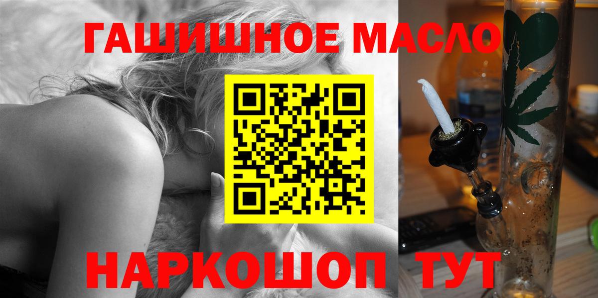 Сибай  ТГК вейп  Дистиллят ТГК THC oil  Вход с VPN 