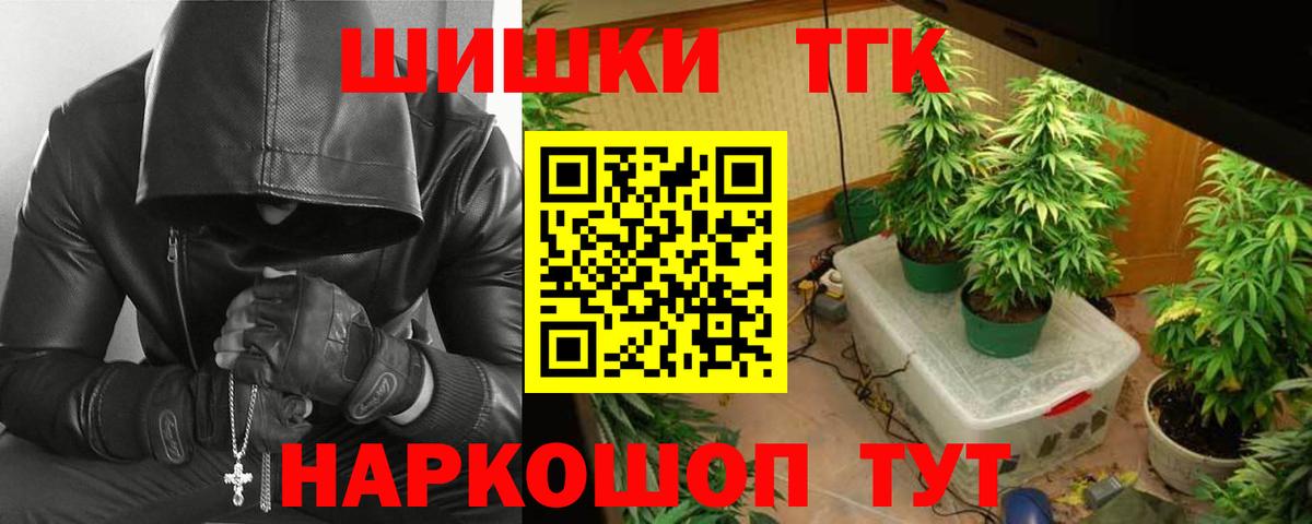 Шишки марихуана OG Kush Сибай